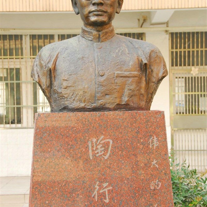 校园人物雕塑陶行知半身胸像学校铸铜名人伟人肖像广场公园铜雕像