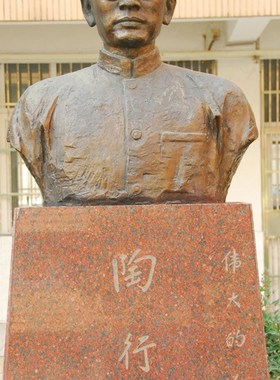 校园人物雕塑陶行知半身胸像学校铸铜名人伟人肖像广场公园铜雕像
