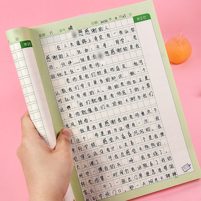 作文本小学生专用16k本子田字格作文薄一二三年级300格稿纸语文生