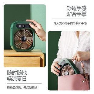 小型随身学生宿舍 小风扇静音办公室桌上喷雾制冷面usb充电便携式