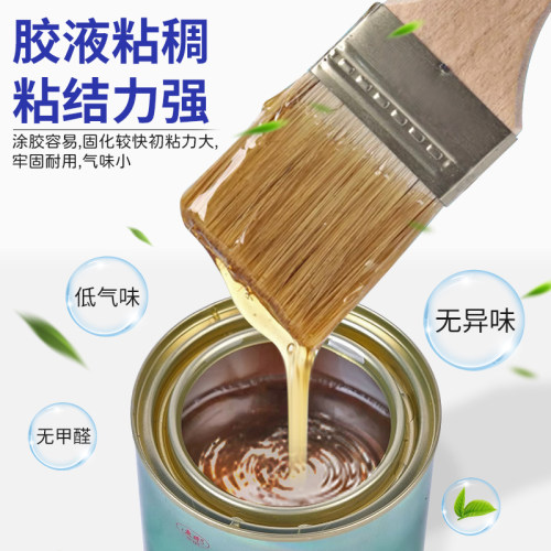鱼珠牌强力胶万能胶粘广告牌地毯喷绘布塑料金属皮革橡胶PC板胶粘