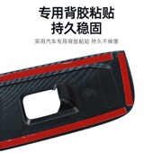 碳纤纹内饰专用中控防刮保护装 极氪009改装 饰贴片汽车配件 24款