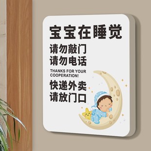 外卖快递请放门口指示牌家有恶犬请勿敲门禁止不要打电话警示牌创