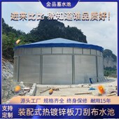 果园蓄水池储水池饮用水池森林消防池镀锌板帆布鱼池农业水肥池