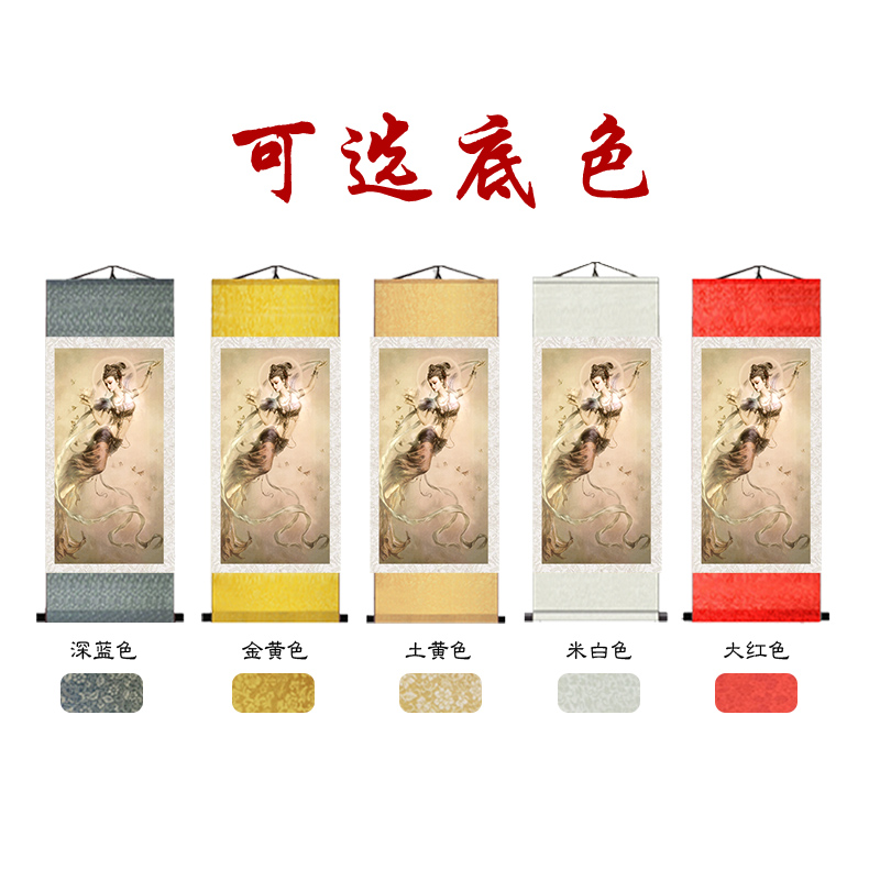 敦煌壁画装饰画挂画飞天仕女图高清丝绸卷轴客厅玄关人物舞女油画