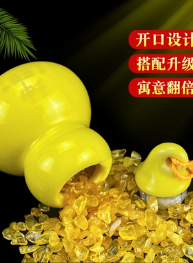 房屋缺角补角葫芦西南坤卦补角牌西北角乾卦兑震巽艮坎离陶瓷摆件