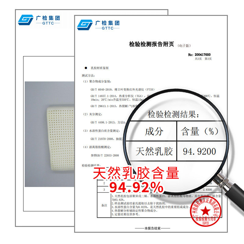 特拉雷泰国天然乳胶枕头护颈椎枕芯儿童橡胶美容枕成人高低低薄枕,床上用品,乳胶枕,淘宝优惠券,粉丝福利购,淘宝优惠卷