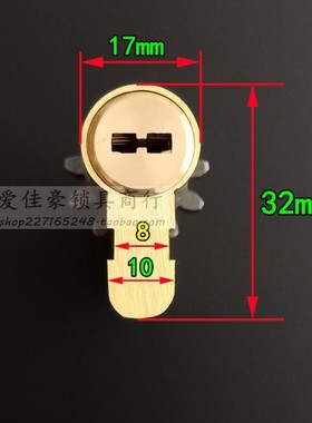 超C级福熙防盗门11齿轮锁芯 艾维特388*40锁体专用锁115mm=45+70