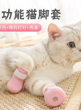 猫脚套防挠猫手套爪子防抓咬猫爪套洗猫防抓神器指套剪指甲保护套