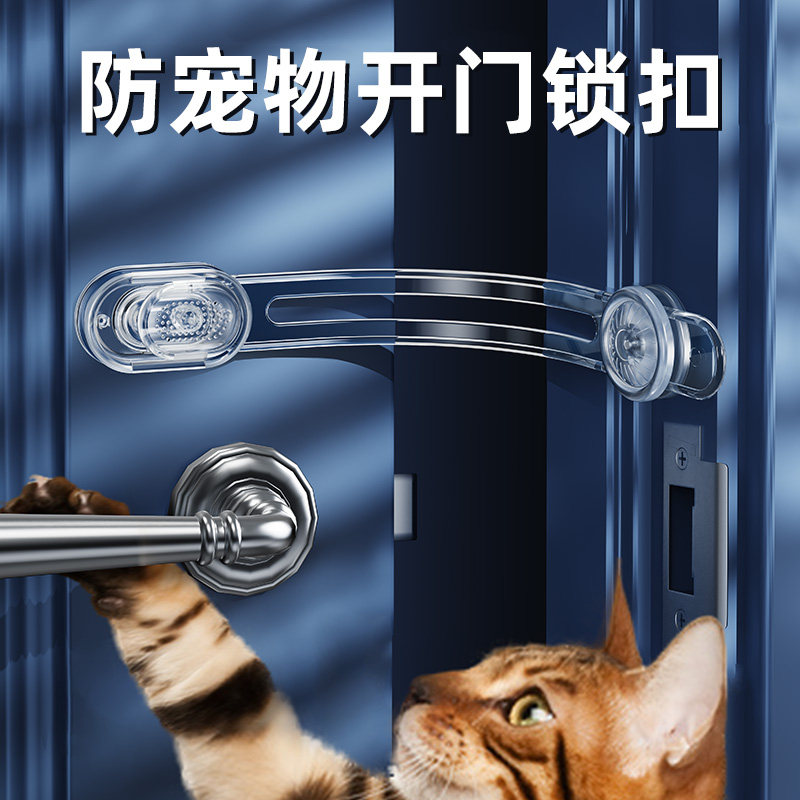 防宠物开门锁扣猫咪推拉门阻门器儿童扒门固定卡扣柜子窗户安全锁,婴童用品,多功能安全锁,淘宝优惠券,粉丝福利购,淘宝优惠卷