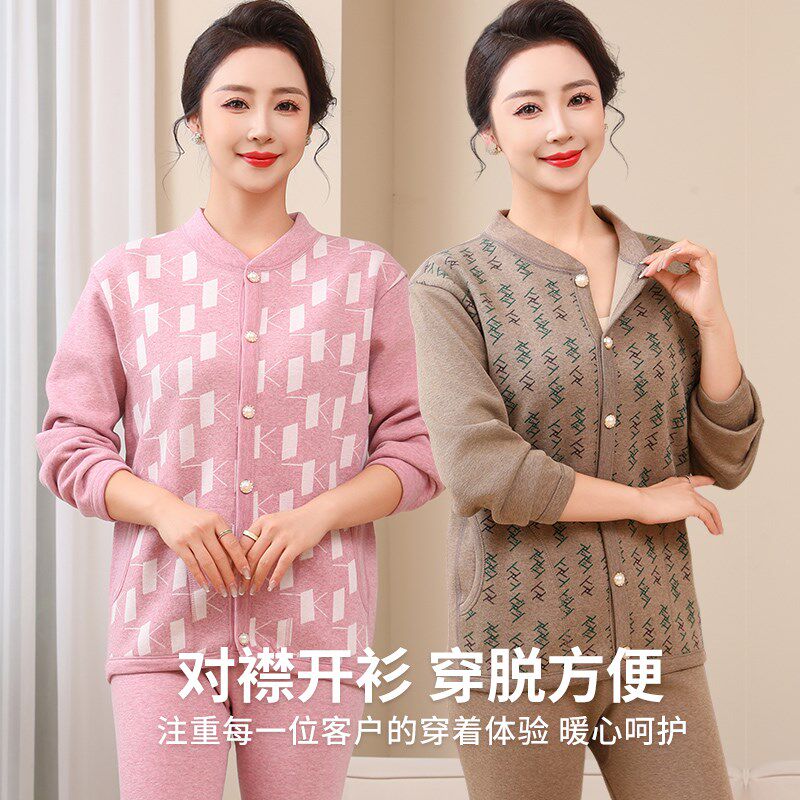 妈妈保暖内衣套装女加绒加厚中老年人秋衣秋裤大码开衫奶奶防寒冬