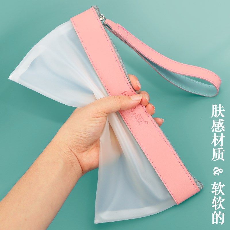 华杰磨砂透明笔袋中高考用笔袋中学生简约大容量文具盒男孩女孩铅