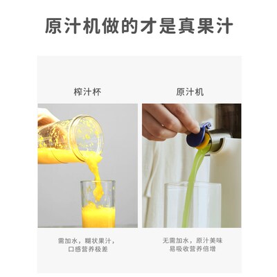 西兰普榨汁机汁渣分离原汁机小型便携式家用水果汁杯炸汁榨汁杯
