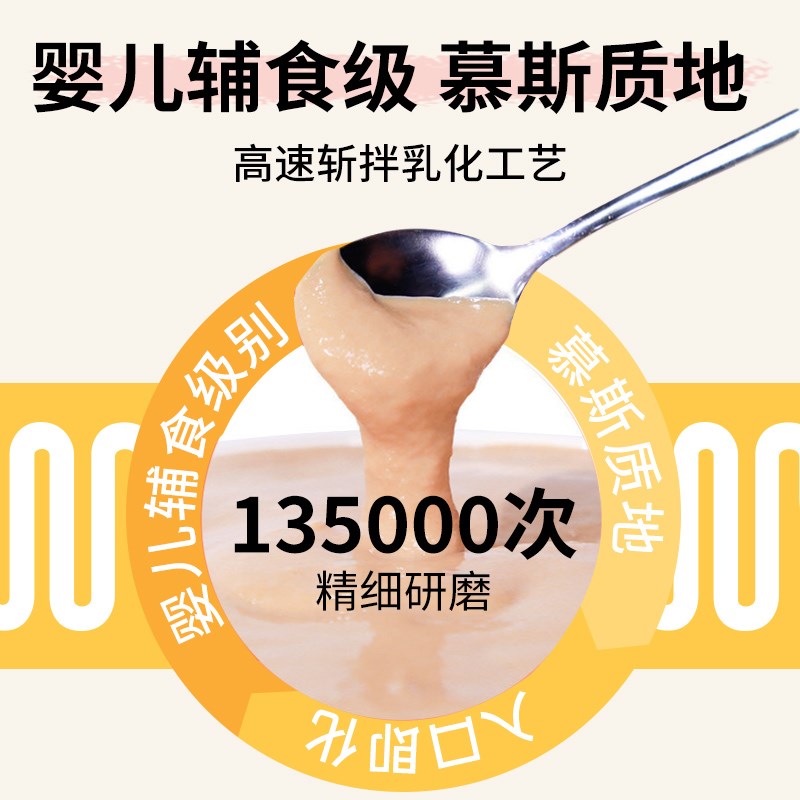 千农悠选全价全期主食餐盒小鸟胃成猫幼猫营养湿猫粮增肥补水