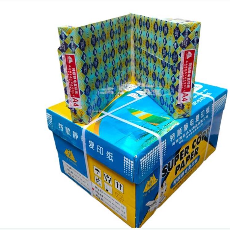 特顺A4复印纸80g办公白纸A3打印纸8K整箱16KA5B4B5海南包邮
