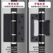 隐形门合页多功能液压缓冲折页5寸子母弹簧免开槽自动闭门器合叶