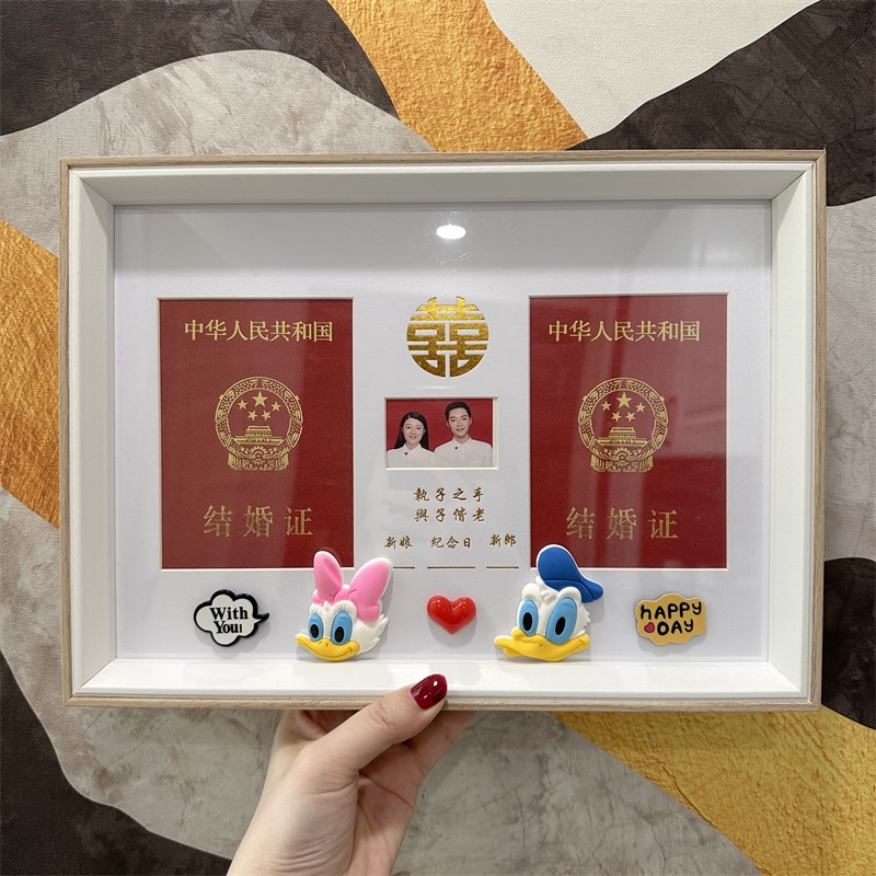 新款情侣登记结婚证纪念摆台相框夫妻周年结婚照婚姻证件珍藏礼物