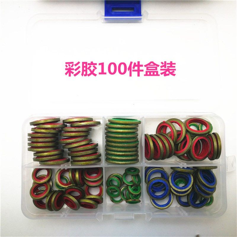 高压油管组合垫片圈橡胶垫圈耐高温高压金属垫油路接头铜密封圈,五金/工具,密封件,淘宝优惠券,粉丝福利购,淘宝优惠卷