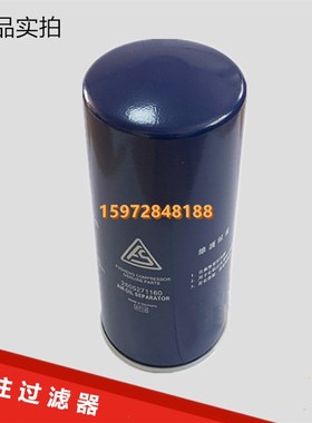 螺杆机SA-15/18/22A保养配件油精分芯71121311-46910E油气分离器