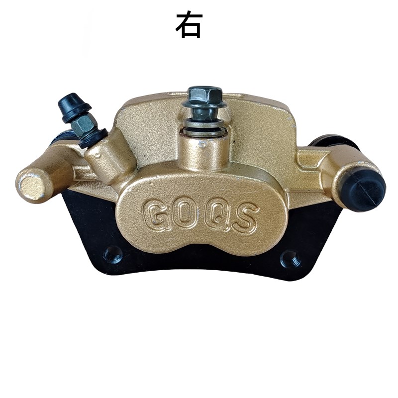 电动四轮车卡钳碟刹下泵左右刹车泵油刹泵电动三轮车油刹下泵80mm