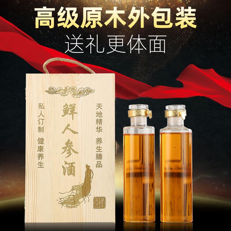 人参酒盒泡酒瓶子包装木盒木制酒盒双支单只定制实木礼盒