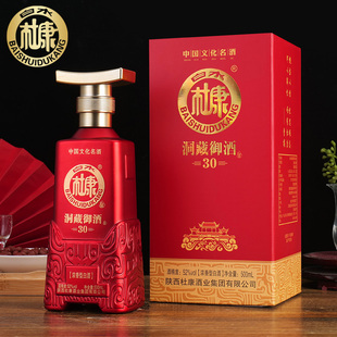 白水杜康洞藏御酒30浓香型白酒52度500ml礼盒装整箱六瓶手提袋*3