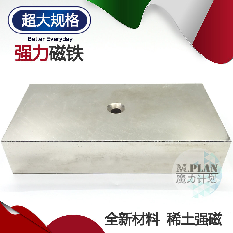 速发铁2大号强磁铁q方形长超强磁4高强度强力磁铁稀土超大强磁王
