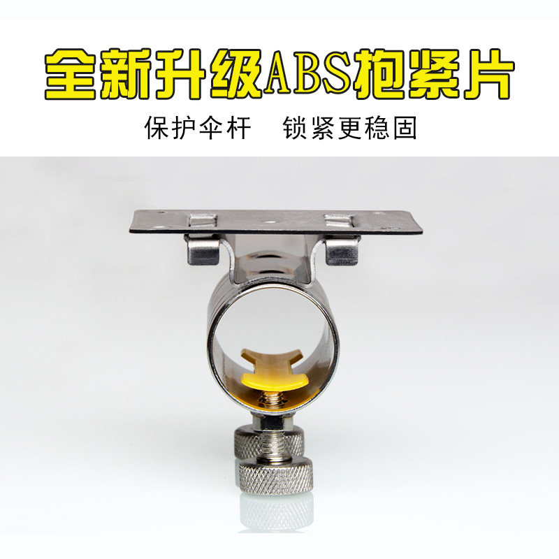 速发钓箱伞架不锈钢配件加厚钓插伞通用鱼片式可拆卸折叠圆角直角,户外/登山/野营/旅行用品,其他垂钓用品,淘宝优惠券,粉丝福利购,淘宝优惠卷