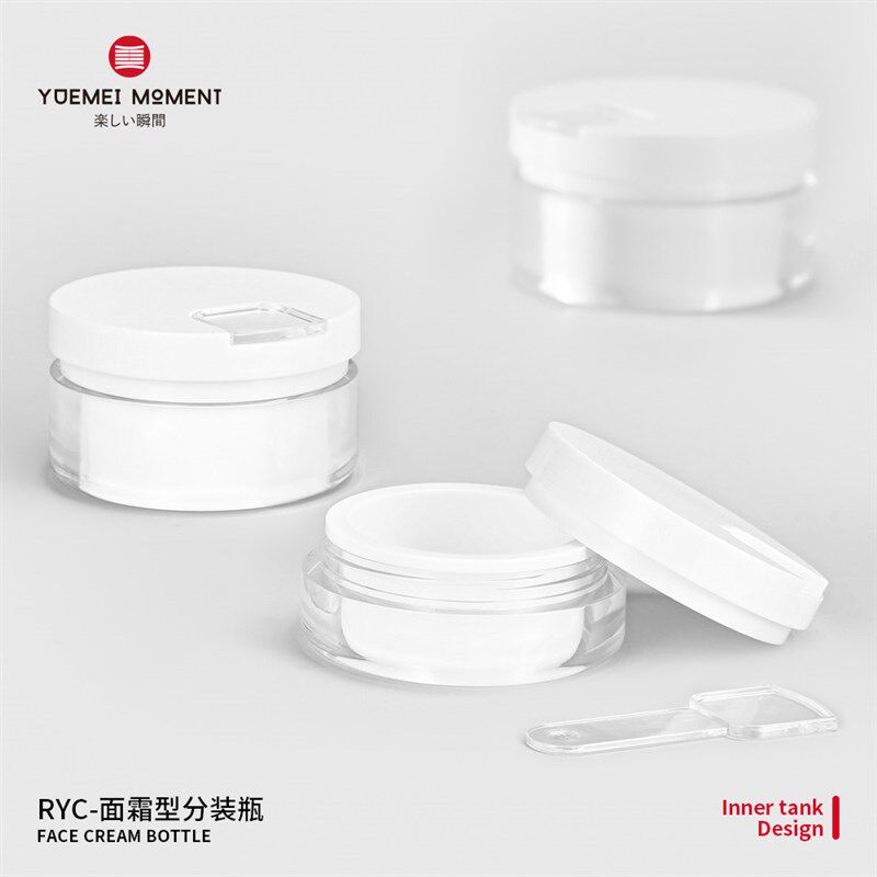 速发自带挖勺面霜空装瓶旅行便携遮样膏霜分装盒泥膜眼霜小光分瓶
