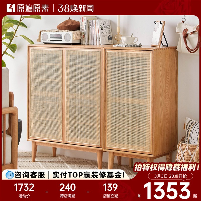 速发全实木鞋柜家用门口储物柜客家厅具关木藤编玄橡柜F8