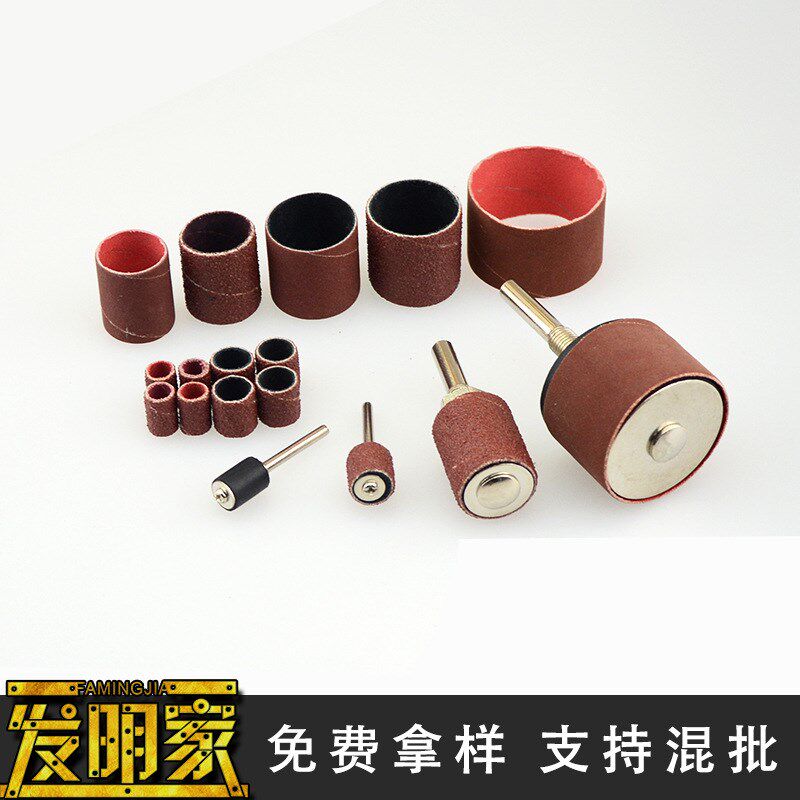 速发电磨抛光砂纸圈打磨头砂纸卷指头套砂甲美头圈 木砂打磨 金属
