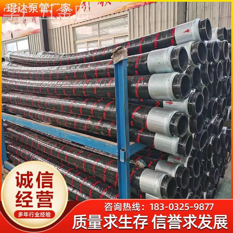 速发混土凝输送胶管泵浦车湿喷机胶管布料机软防管加粗钢丝胶爆砂