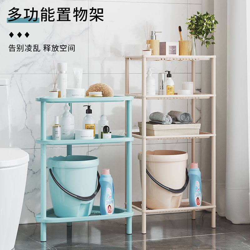 速发浴间置物架卫生脸间盆架厕所三角架塑料落地式洗手室多层收纳