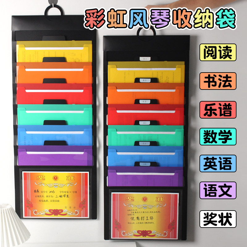 速发学科收纳袋门后文件试卷放书收纳壁挂式多层a4学生挂墙作业资