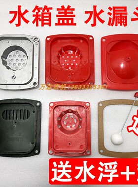 速发拖铝机常柴单缸柴常机水箱盖5拉水漏斗油发R175A1125