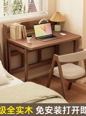 速发实小床边桌可折叠卧家室用书桌电脑桌床尾小桌子办公学习桌木