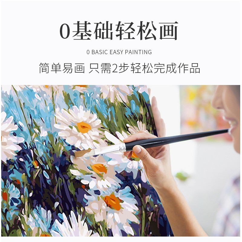 速发数字油画哈彩工水彩填色治愈手画画油利涂色填充霍格沃茨