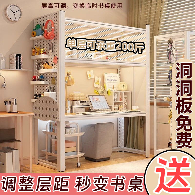 速发钢制置物架书桌货架式学书桌多层落物连体习桌柜客厅储地架洞