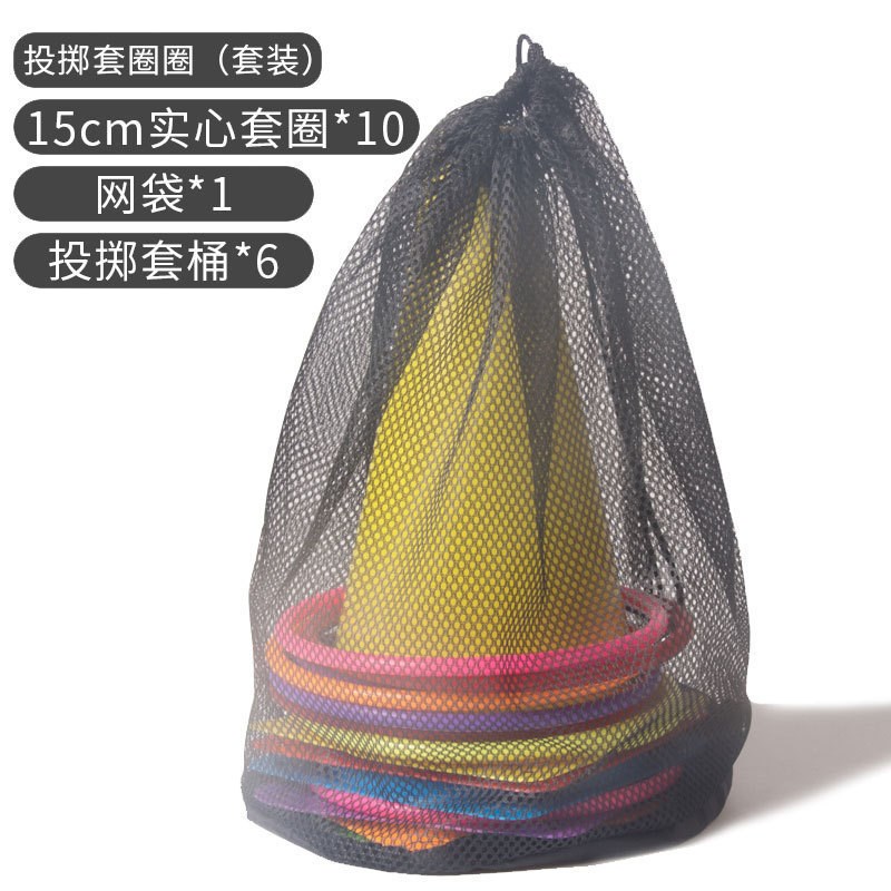 速发套圈玩具儿童玩地活动套圈全套团建器材儿童雪糕创具摆件意摊