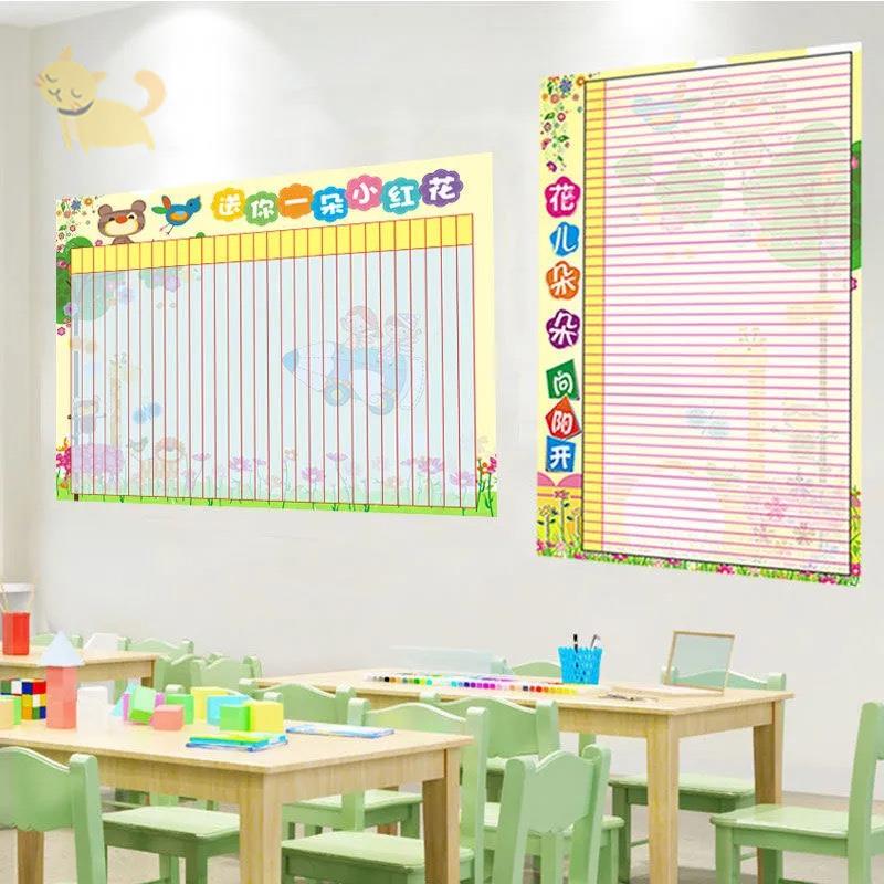 速发幼儿红儿童小园花奖励贴墙表公贴评比栏墙贴扬告栏老师鼓励小
