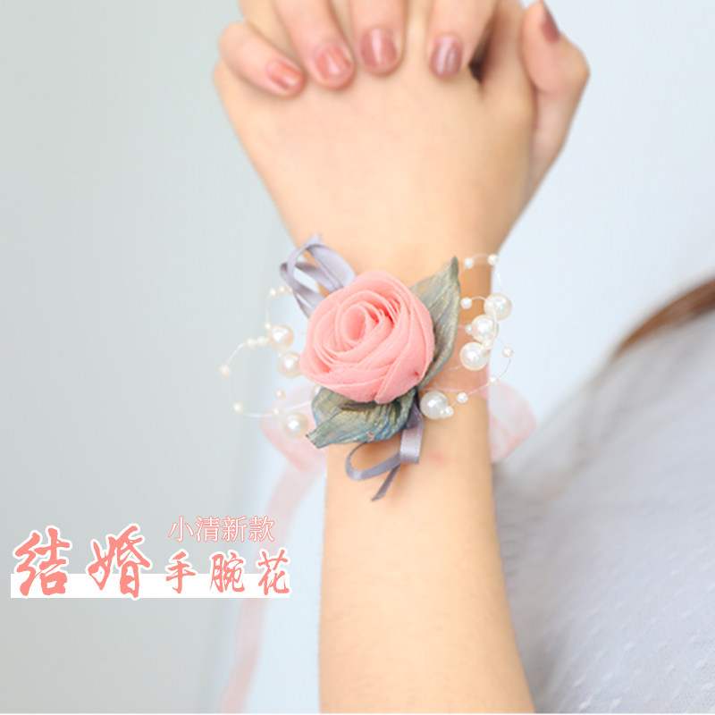 速发伴娘手腕花新娘式系韩森唯美姐手团妹环手花婚礼婚庆结婚用品