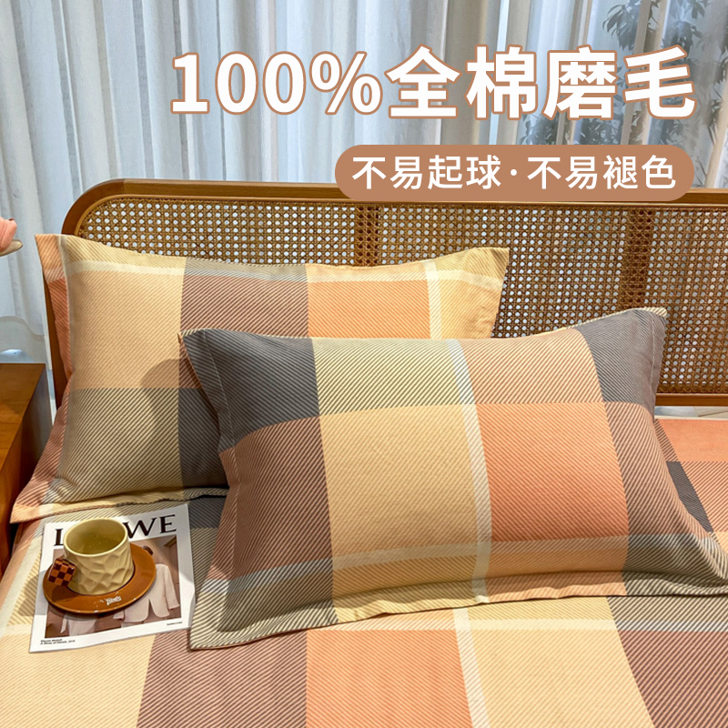 速发全棉磨毛c套一对装单人枕芯大胆套48x74枕m内学生纯棉枕头套