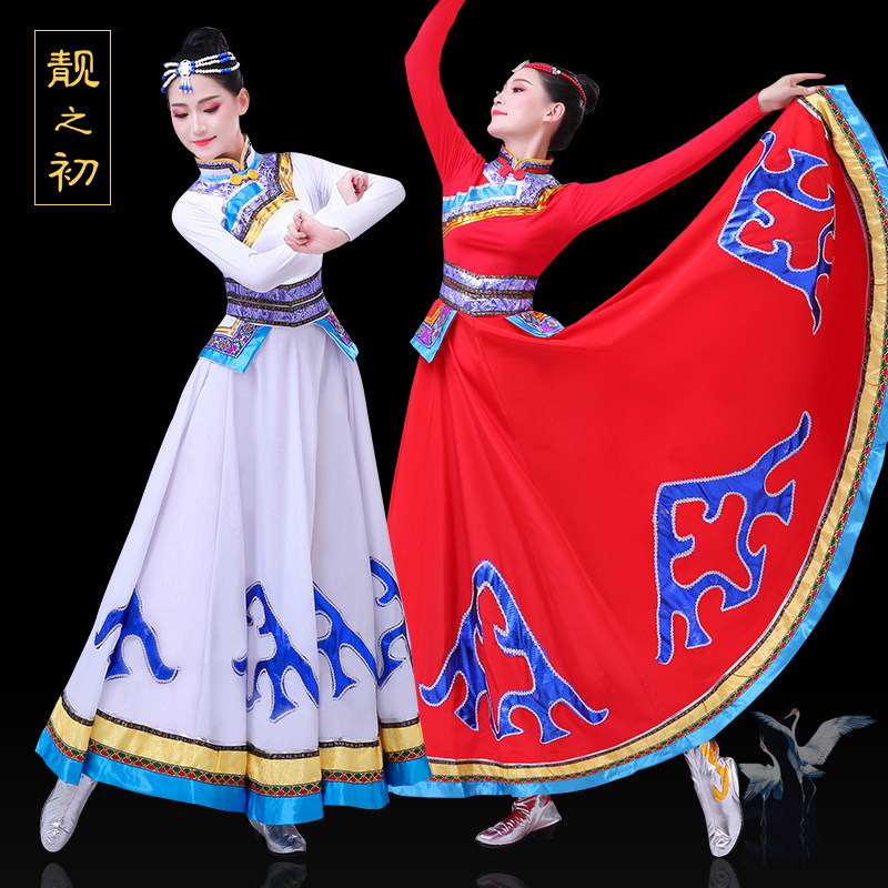 速发蒙古服演蒙族舞服装大摆裙少数民族舞蹈服饰出裙子蒙演舞古出