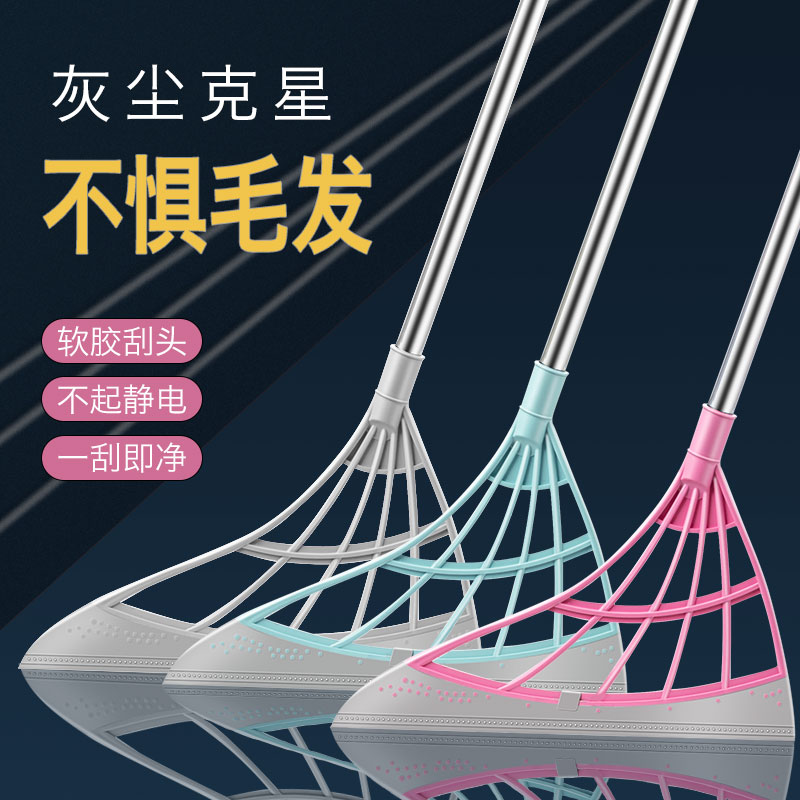 速发家用扫地地板魔术间把不粘头发笤帚扫帚软硅胶把拖卫生扫刮水