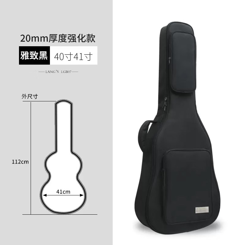 速发朗斯吉他包加厚双肩手提通用防水民谣古典琴包多尺寸可选黑色
