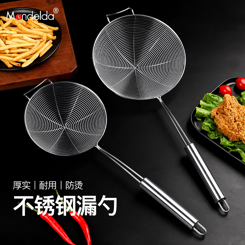 速发满得达 隔4漏勺不锈钢家用厨滤0油勺笊篱捞面漏网勺长柄过房