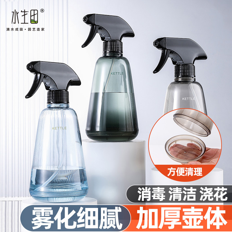 速发喷壶浇花喷洒小打清洁专用喷水壶壶水壶浇花壶型药强力家用加