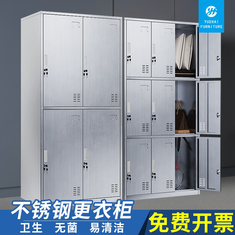 速发不锈钢更衣柜柜械柜01204不锈钢柜文件器工具仪器储物柜鞋柜