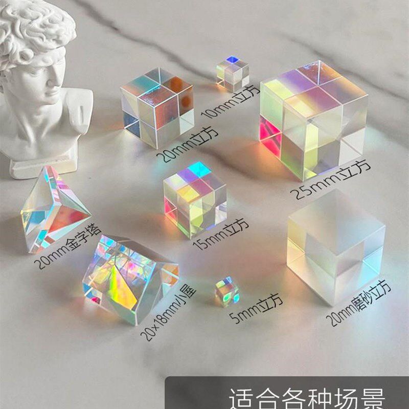 速发太捕手合色棱折镜光件立方彩虹光射水晶玻璃桌面摆之生日礼物
