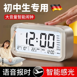 速发闹钟初中生多用起床神器高中学生202强新款专功能智能4力叫醒